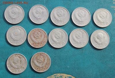 15 копеек -12 штук 1941-1957гг. - IMG_4195.JPG