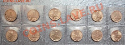 Наборы погодовки Современных копеек 1997-2009г. - DSC03009.JPG