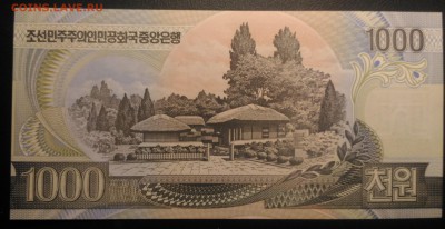 КНДР 1000 вон 2006, до 22.00 по мск 24.01.2019 - КНДР 1000 вон 2006 (2)