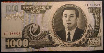 КНДР 1000 вон 2006, до 22.00 по мск 24.01.2019 - КНДР 1000 вон 2006 (1)
