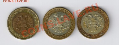 50-100-100 рублей 1992г до 10.06.2011г 21-00 - 1992 год-50 и 100 рублей