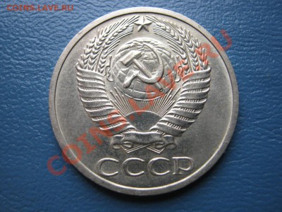 50 копеек 1970г. Редкая!!!  до 8 июня _________22-00________ - 2.2