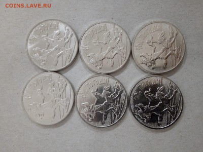 25 рублей Ну погоди. 6 штук. UNC - IMG-20190122-WA0012