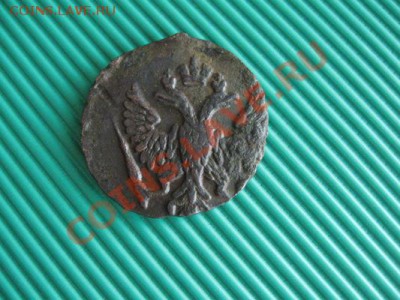 3 копейки 1915 г состояние XF.до 5.06.11 - Изображение 096