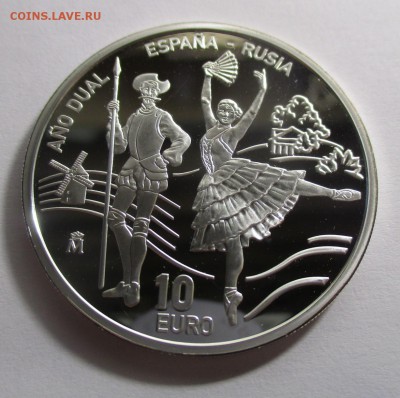 Испания, 10 евро 2011 года, Испания-Россия - IMG_1416.JPG