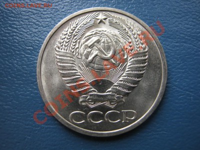 50 копеек 1975г. Редкая!!!  до 8 ииня _________22-00________ - 2.4