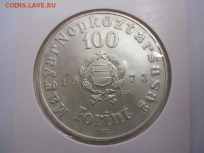 100 форинтов Венгрия 1973 Шандор Петефи до 25.01.19 - IMG_2847.JPG