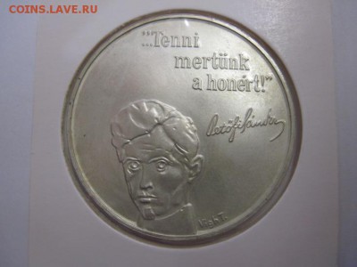 100 форинтов Венгрия 1973 Шандор Петефи до 25.01.19 - IMG_2849.JPG