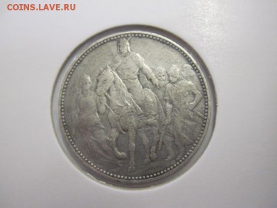 1 корона Австро Венгрия 1896 до 25.01.19 - IMG_2853.JPG