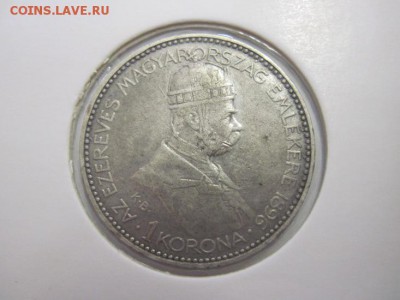 1 корона Австро Венгрия 1896 до 25.01.19 - IMG_2851.JPG