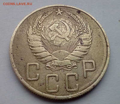 5 копеек 1938г. прошу оценить - 19