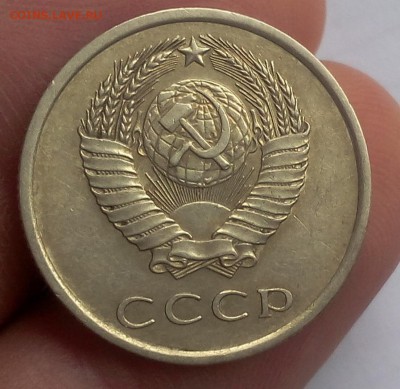 20 КОПЕЕК 1973г  красивый из оборота до 24.01.19 - IMG_20100321_205413.JPG