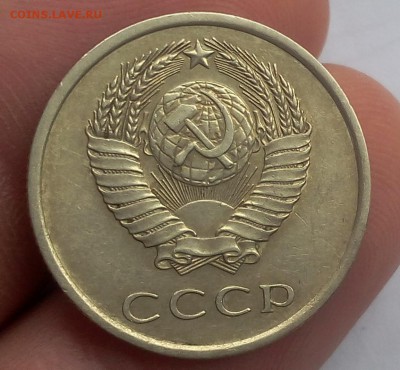 20 КОПЕЕК 1973г  красивый из оборота до 24.01.19 - IMG_20100321_205442.JPG