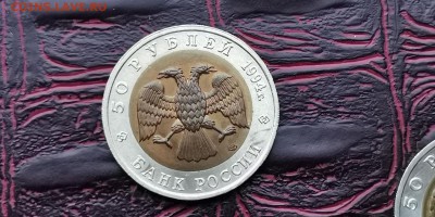 Красная книга 1994 В патине. Зубр. До 27.01 - IMG_20190122_230054