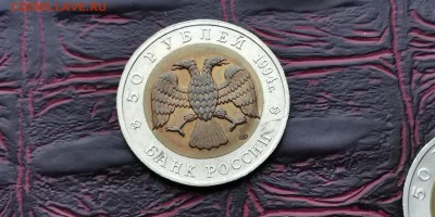 Красная книга 1994 В патине. Зубр. До 27.01 - IMG_20190122_230055