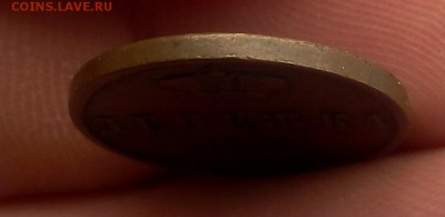 ДЕНЕЖКА 1854 ЕМ   до 24.01.19 - IMG_20100321_215645.JPG