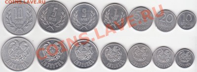 Набор Армения 1994 до 8 июня - 22.00 - Армения ст