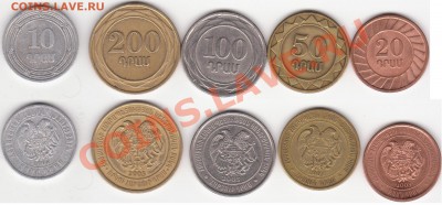 Набор Армения 2003-04 до 8 июня - 22.00 - Армения нов