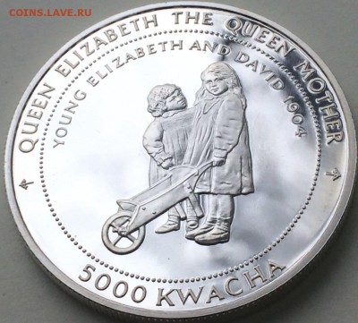 5000 квача 1999 Замбия Елизавета 2 и Дэвид до 26.01.2019 - IMG_E9348.JPG