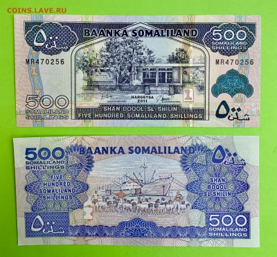 500 шиллингов Сомалиленд UNC пресс - 25019EA4-ED50-41FB-83AC-F523B4931D6C