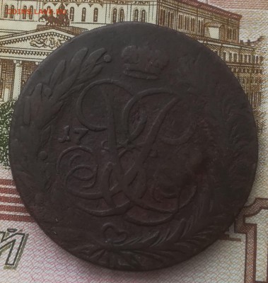 5 копеек 17ХХ ММ до 29.01.2019 22.00 по Москве - 5 коп аверс