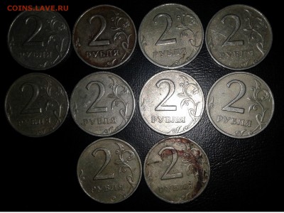 2р. 1999г. СП 10 шт. до 29.01.19г. 22:00 - 20190123_111712
