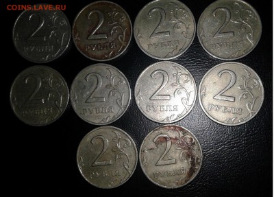 2р. 1999г. СП 10 шт. до 29.01.19г. 22:00 - 20190123_111716