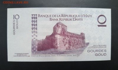 ГАИТИ 10 гурдов 2014г., ДО 27.01. - Гаити 10 гурд 2014г., В.(1)