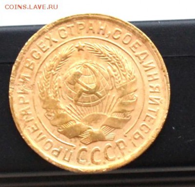 2 копейки 1935 г (стар. тип) до 22.00 МСК 27.01.2019 года - DSC_2388.JPG