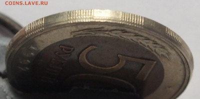 50 р. 1992 г. ЛМД больший диаметр определение, оценка - DSCF2738.JPG