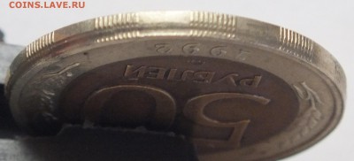 50 р. 1992 г. ЛМД больший диаметр определение, оценка - DSCF2737.JPG