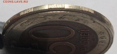 50 р. 1992 г. ЛМД больший диаметр определение, оценка - DSCF2734.JPG