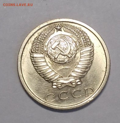 15 копеек 1969 до 26.01.2019 - IMG_20190123_115321