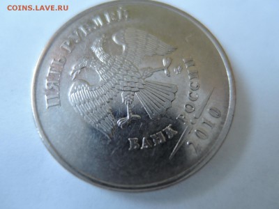 Вопросы по штемпелям от Бирюк - DSCN5757.JPG