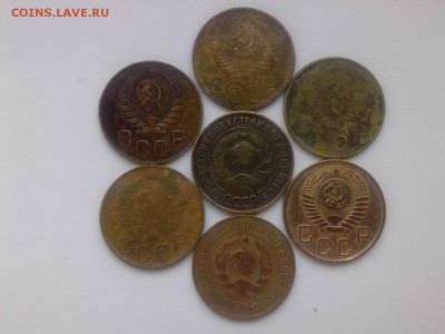 3 копейки 1930 1932 1936 1946 1952 1954 1956 до 29.01.19 г. - IMG05458
