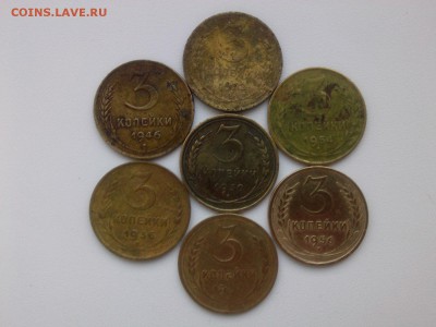 3 копейки 1930 1932 1936 1946 1952 1954 1956 до 29.01.19 г. - IMG05456