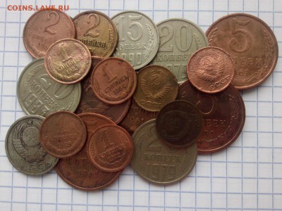 1,2,3,5,10,15,20 к.1961-1990 г.г.(список в теме) до 29.01.19 - IMG05404