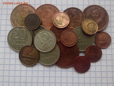 1,2,3,5,10,15,20 к.1961-1990 г.г.(список в теме) до 29.01.19 - IMG05407