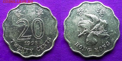 Гонконг - 10 центов 1995 года до 27.01 - гонконг 20 центов 1995 года