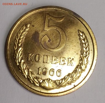 5 копеек 1966 до 27. 01.2019 - IMG_20190123_130948