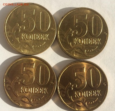 50 копеек 1997,1998 (м,с-п) - 07E43D08-AC17-4922-AB49-09EC406281CA