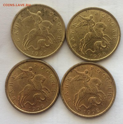 50 копеек 1997,1998 (м,с-п) - EBE85488-0EAF-4451-8521-4C42EE1FA073