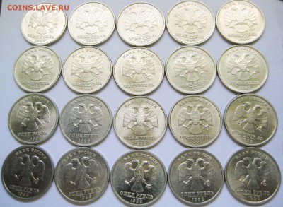 1999г 1 к С-П 25 шт, 1р ММД и СПМД по 10 шт. До 24.01 22-00М - 1р2
