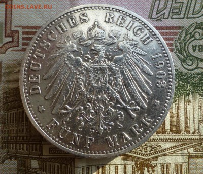 5 марок Пруссия 1903 (до 27.01.19г. 21.00) - Пруссия 1903А