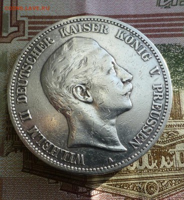 5 марок Пруссия 1903 (до 27.01.19г. 21.00) - Пруссия 1903Р