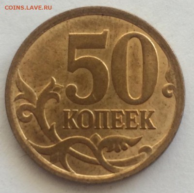 50 копеек 1997,1998 (м,с-п) - CF591B4E-AAA7-4536-8540-3C1FD69FDD6D