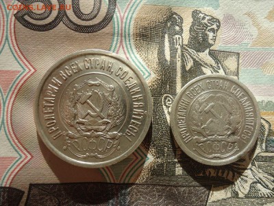 20 и 10 копеек 1922 г (2 монеты), до 26.01.2019г. 22:00 мск - 20+10коп1922_2.JPG