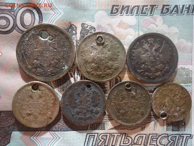 20,15,10и5 коп 1880-1901 дырявые, до 26.01.2019г. 22:00 мск - лот серебра 7 монет с дыркой_2.JPG