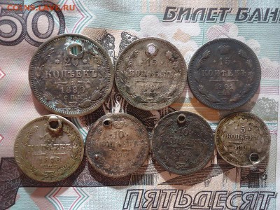 20,15,10и5 коп 1880-1901 дырявые, до 26.01.2019г. 22:00 мск - лот серебра 7 монет с дыркой_1.JPG