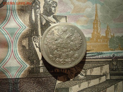 15 копеек 1907 спб ЭБ, до 26.01.2019г. 22:00 мск - 15коп1907спбЭБ_2.JPG